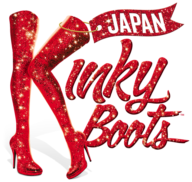 kinky boots